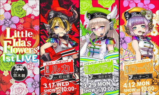 ワンダーランドウォーズ キャンバスアート ワンダーランドウォーズ