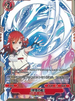 画像ギャラリー No.024 | スマホアプリとの連動要素も明らかに。TCG