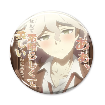 ダンガンロンパ 絶望編 アニメ グラフアート 缶バッジ 狛枝 凪斗