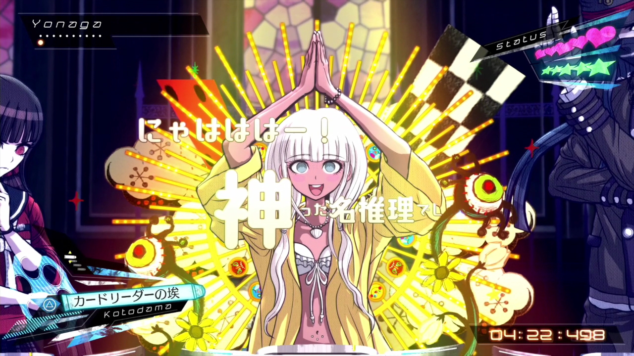 ニューダンガンロンパV3 楽天コレクション A賞 キャンバスアート 星