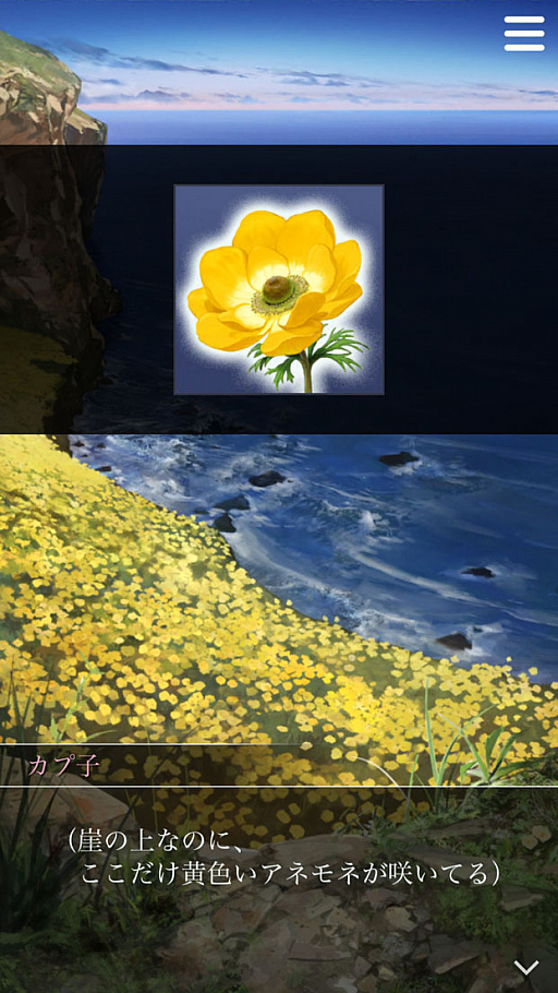 囚われのパルマ ハルト クリアファイル アネモネ