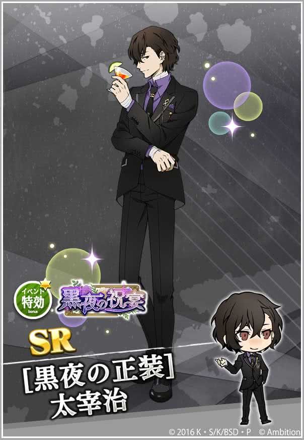 文スト 太宰治 まとめ売り 文スト 太宰治 まとめ売り⑥ 2025年最新】