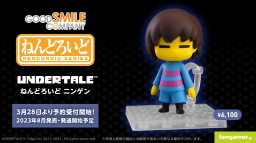 おちたニンゲンに なまえをつけてください”。RPG「UNDERTALE」の主人公