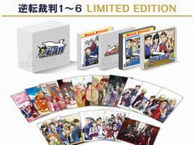 逆転裁判」シリーズ6作品がセットになった「逆転裁判1～6 LIMITED