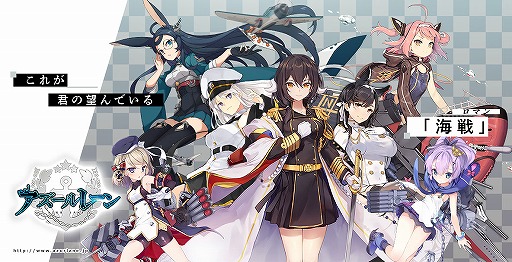 アズールレーン」，ローン（μ兵装）が獲得できる期間限定イベントが開催