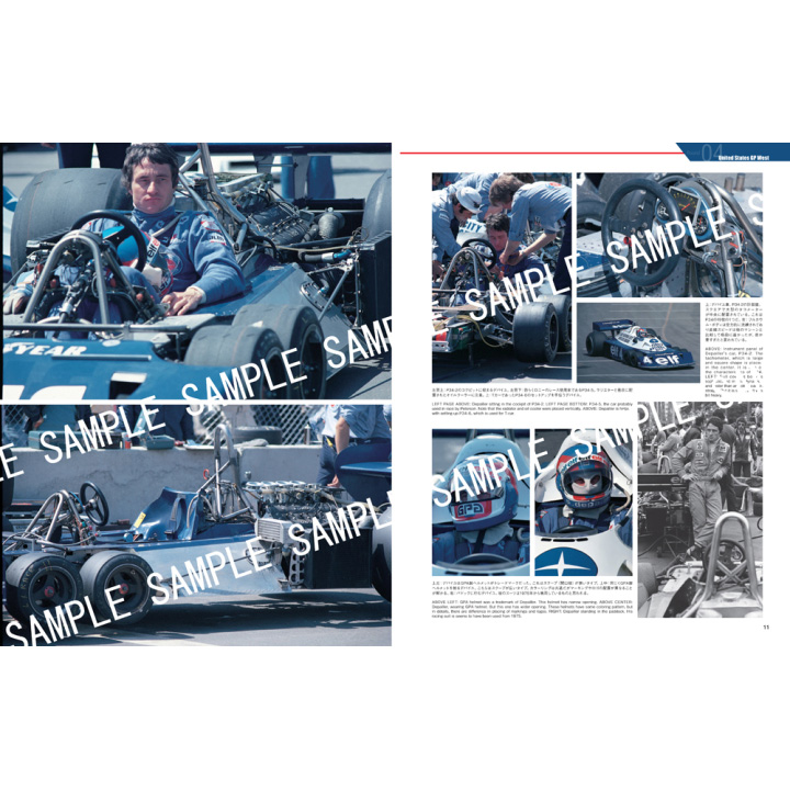 MFH レーシング ピクトリアル シリーズ タイレルP34 1977 （本、書籍