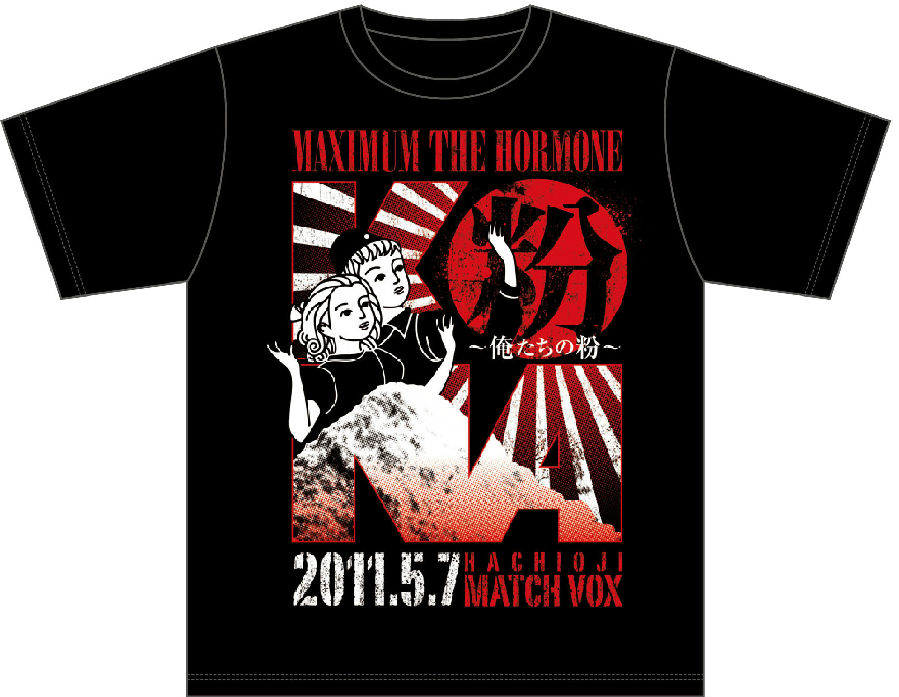 マキシマムザホルモン ウエストポーチ 赤黒 マキシマムザホルモン MTH