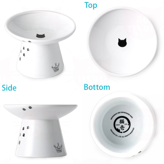 猫壱 ハッピーダイニング 脚付フードボウル 浅広口タイプ 猫柄