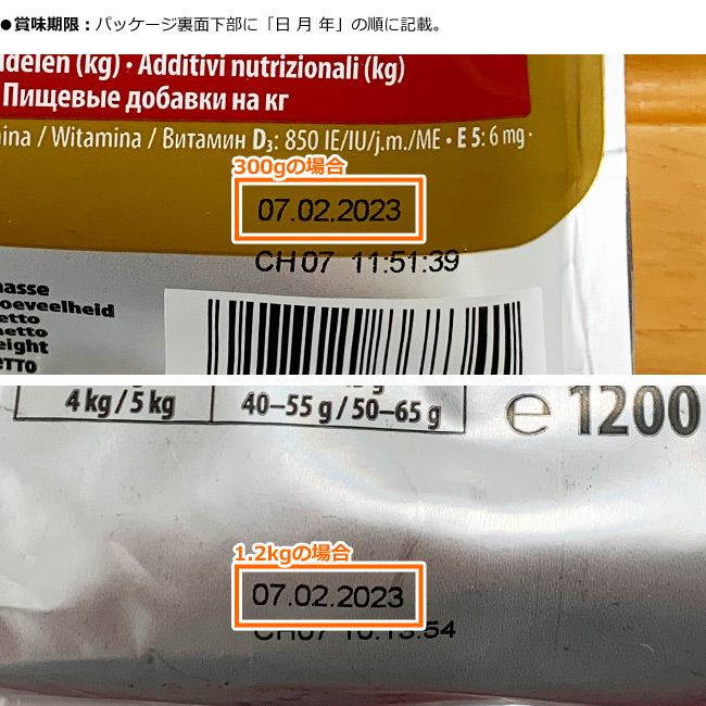 アニモンダ インテグラプロテクト センシティブ アレルギーケア