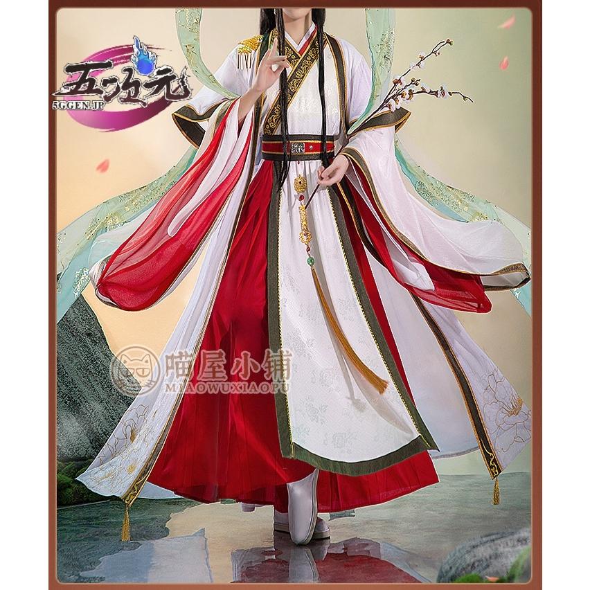 天官賜福謝憐 太子神Ver.1/7スケールフィギュア 特典付き 謝怜 太子悅