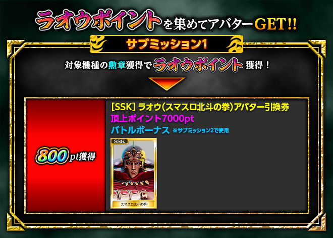 おでかけ777TOWN.net ニュース詳細