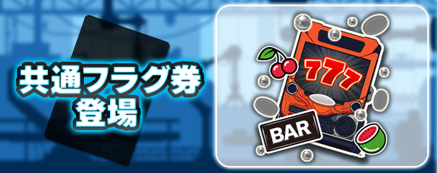 777TOWN.net20周年|サミー(sammy)ネットワークス・777シリーズ