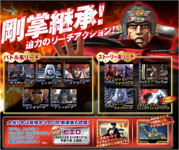 ぱちんこCR北斗の拳 百裂｜パチスロ・パチンコ 777 TOWN.net