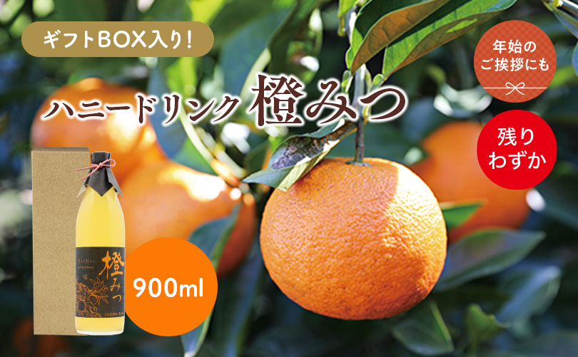 新春初売りポイント2倍 ｜ 金沢のはちみつ通販 金澤やまぎし養蜂場