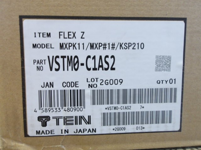 ヤリス（MXPA10）テイン製車高調「FLEXｰZ」装着＆アライメント作業