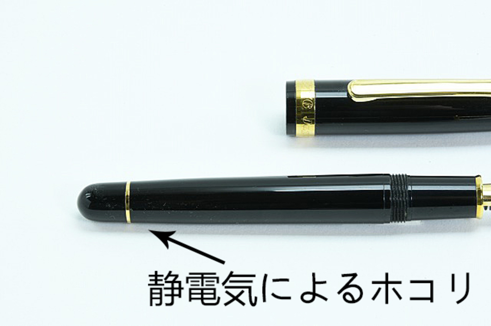 プラチナ PLATINUM 万年筆 #3776 旧モデル センチュリー ブラックイン