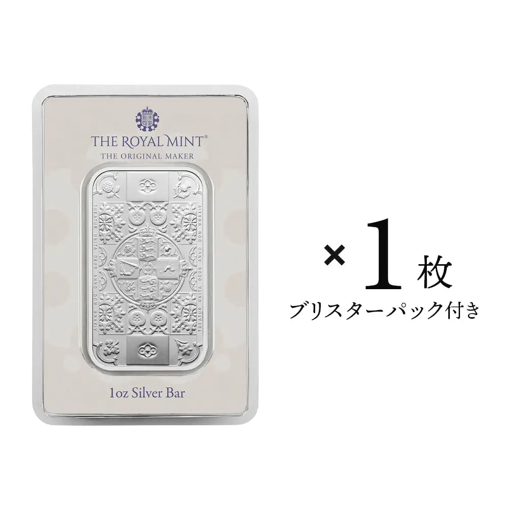 イギリス ゴチッククラウン 銀の延べ板 1オンス シルバーバー【1本