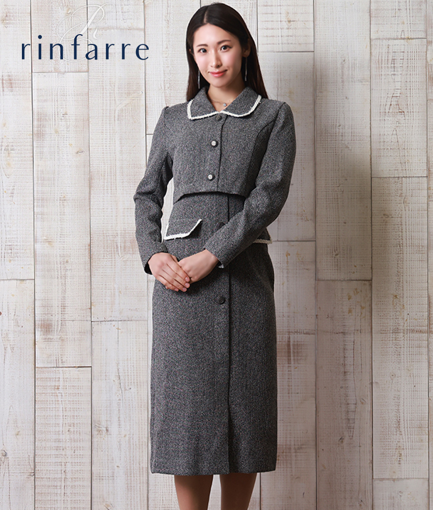 長袖ツイードミディアムドレスワンピース/友崎まどか - カラードレス