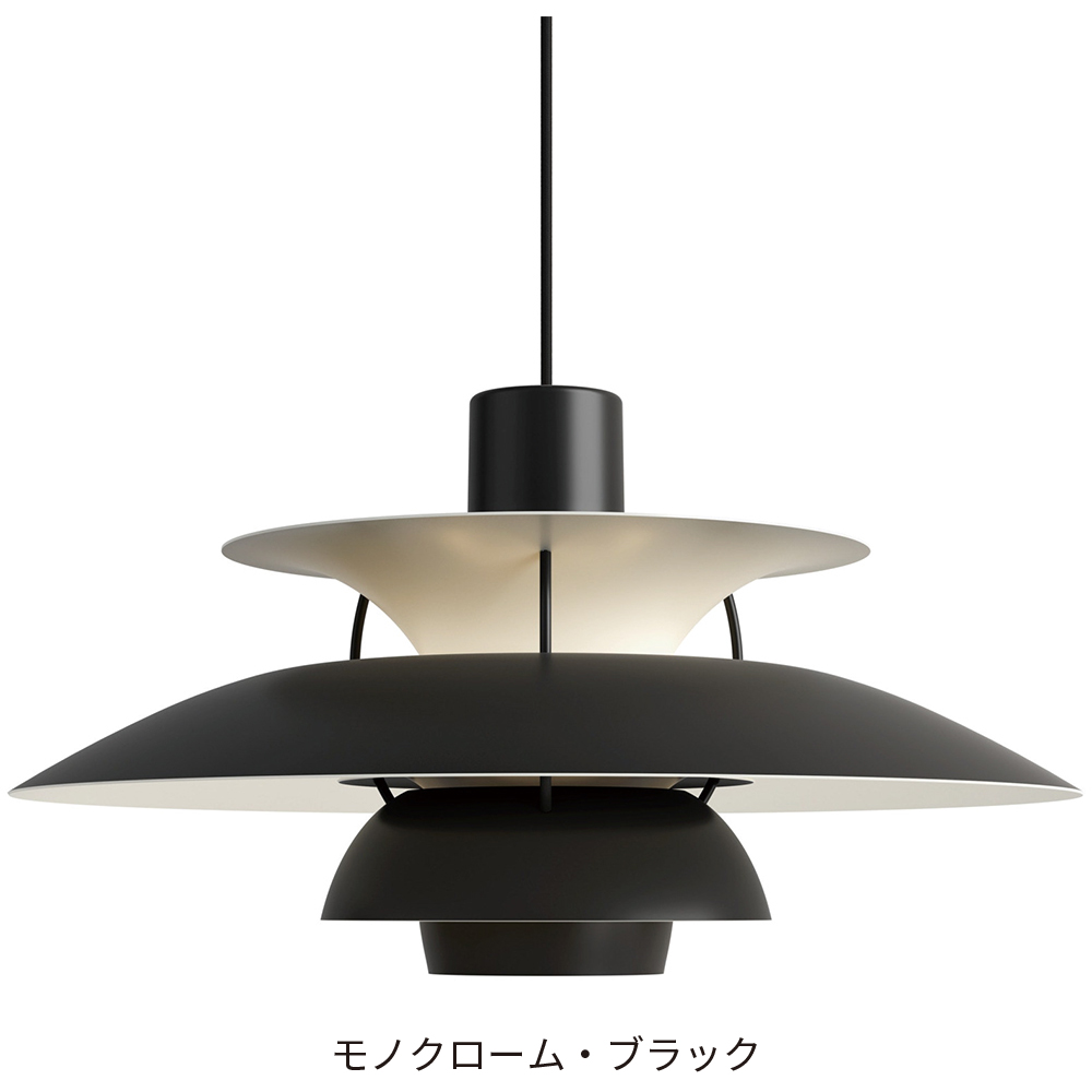 正規販売店】【ルイスポールセン】【送料無料】Louis Poulsen ( ルイス