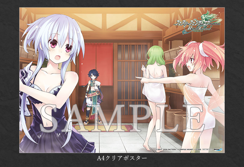 ◎雑貨 未使用 3Dクリスタル フェアリーフェンサーエフRC ティアラ＋