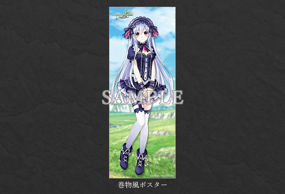 フェアリーフェンサー エフ Refrain Chord｜INFORMATION