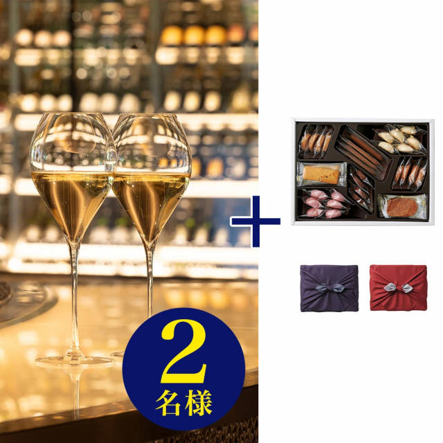 帝国ホテル 東京 「シャンパンバー The Rendez-Vous AWA」 ご飲食券