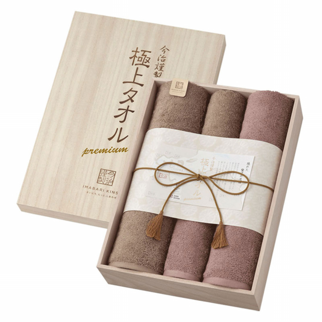 今治謹製 極上タオル プレミアム タオルセットGK22140 (バスタオル×2