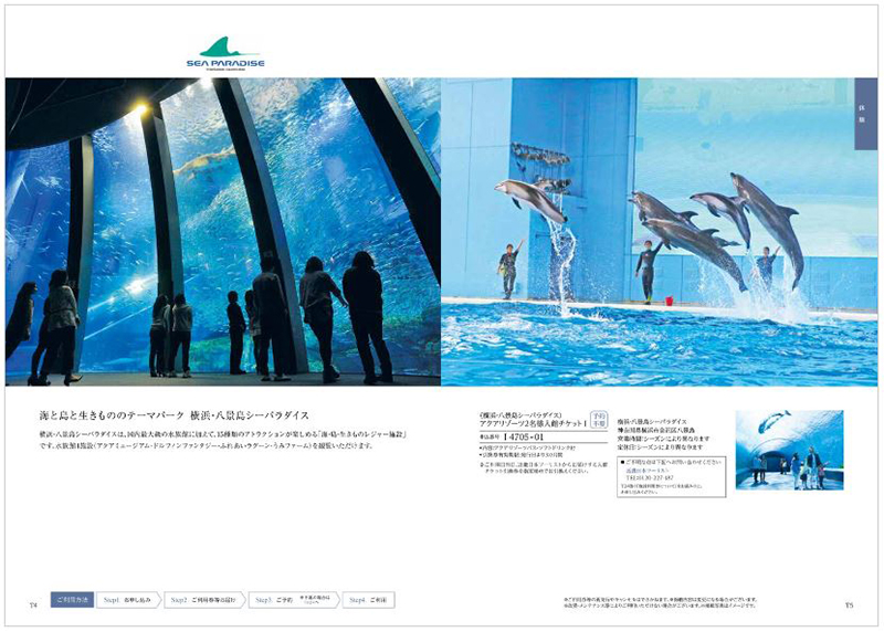 和(なごみ) カタログギフト 縮緬(ちりめん) + 今治謹製 『白織タオル