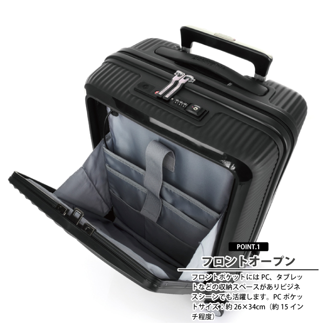 送料無料 正規品 スーツケース 機内持ち込み アメリカンツーリスター