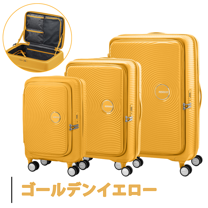 送料無料 正規品 スーツケース アメリカンツーリスター キュリオ