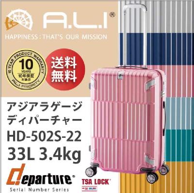 ディパーチャー スーツケース デパーチャー スーツ ケース キャリー