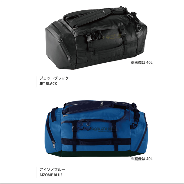 送料無料 イーグルクリーク EagleCreek エイアンドエフ正規品 カーゴ