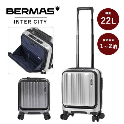 送料無料 正規品 スーツケース 機内持ち込み バーマス BERMAS インター