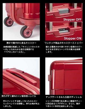 送料無料 正規品 スーツケース 機内持ち込み 日本製 エース ACE