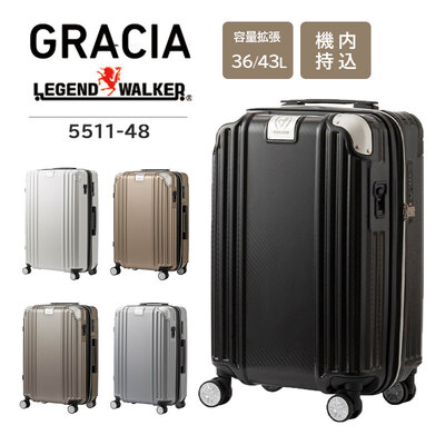 送料無料 正規品 スーツケース 機内持ち込み T&S LEGEND WALKER