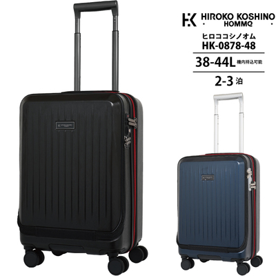 送料無料 正規品 スーツケース 機内持ち込み ヒロココシノ オム HK