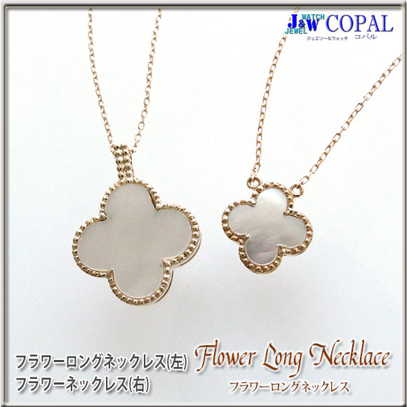 大人気】K18カーネリアン・フラワーロングネックレス