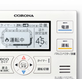 暖房専用ボイラー｜石油温水暖房システム｜株式会社コロナ