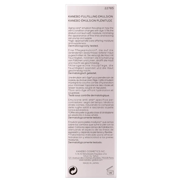 カネボウ フルフィリング エマルジョン / KANEBO(乳液, スキンケア
