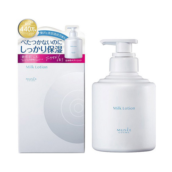 未開封】ミュゼ ミルクローション 300ml 3種類 3本セット 【公式通販】