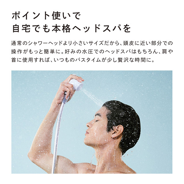 リファ ファインバブルフィット / リファ(その他ボディ・バスグッズ