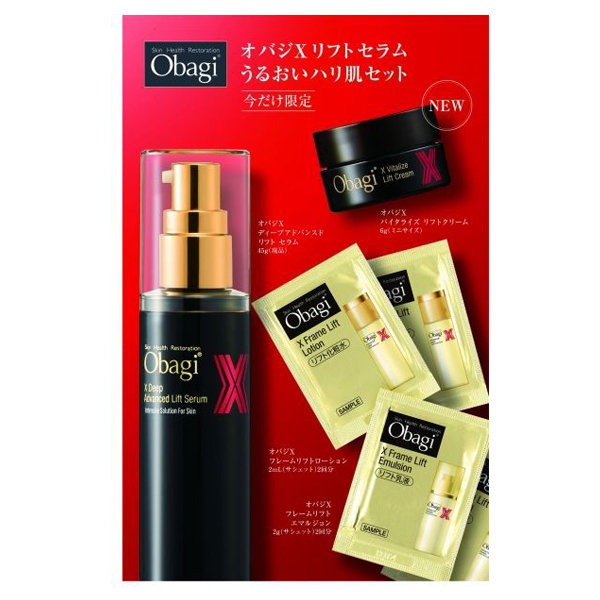 セプテムアップビー セプテムアップビー アプローチXビーエムセラム2点