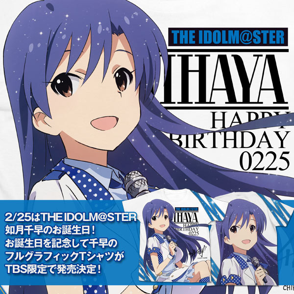 アイドルマスター 如月千早BD ver ミラーボード アイドルマスター 如月