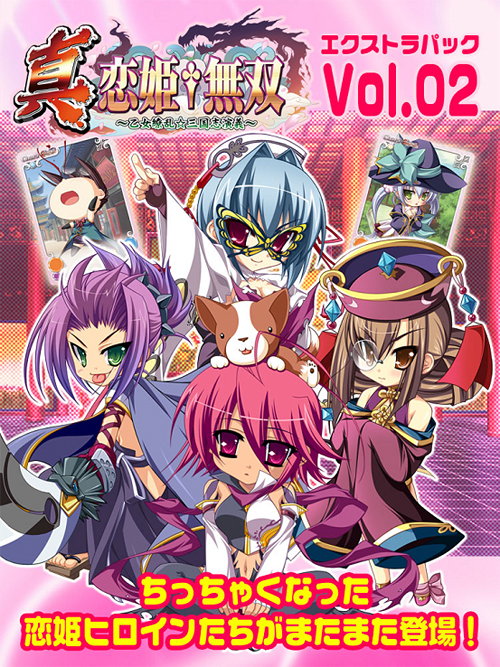 絶版 BOX chaos カオスTCG 真恋姫無双 未開封BOX 絶版 BOX chaos カオスTCG