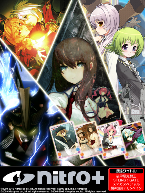 ChaosTCG ブースターパック OS：ニトロプラス 2.00