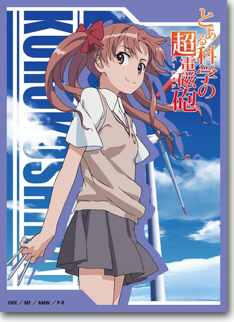 ブシロードスリーブコレクションハイグレード Vol.8 とある科学の超