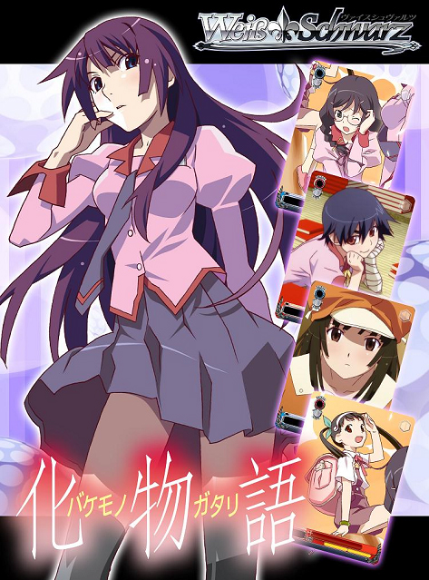 化物語 デッキ ヴァイス ヴァイスシュヴァルツ 物語シリーズ 物語