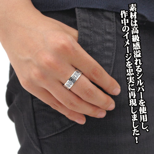 鹿目まどかソウルジェムシルバーリング [魔法少女まどか☆マギカ