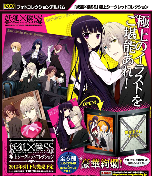 いぬぼく トレーディングカード その5 いぬぼく トレーディングカード