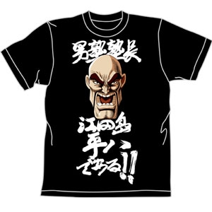 塾長フェイス Tシャツ [魁！男塾] | キャラクター公式グッズ＆アパレル